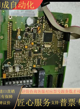 伟肯变频器主板PC00351.H  件，，功