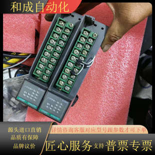 实图拍摄 HSCE AB模块SLC500两块 型号：1746