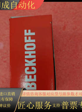 模块BC5150 带 出售需要