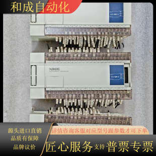 60R 三台剪线实拍图功 XC3 PLC