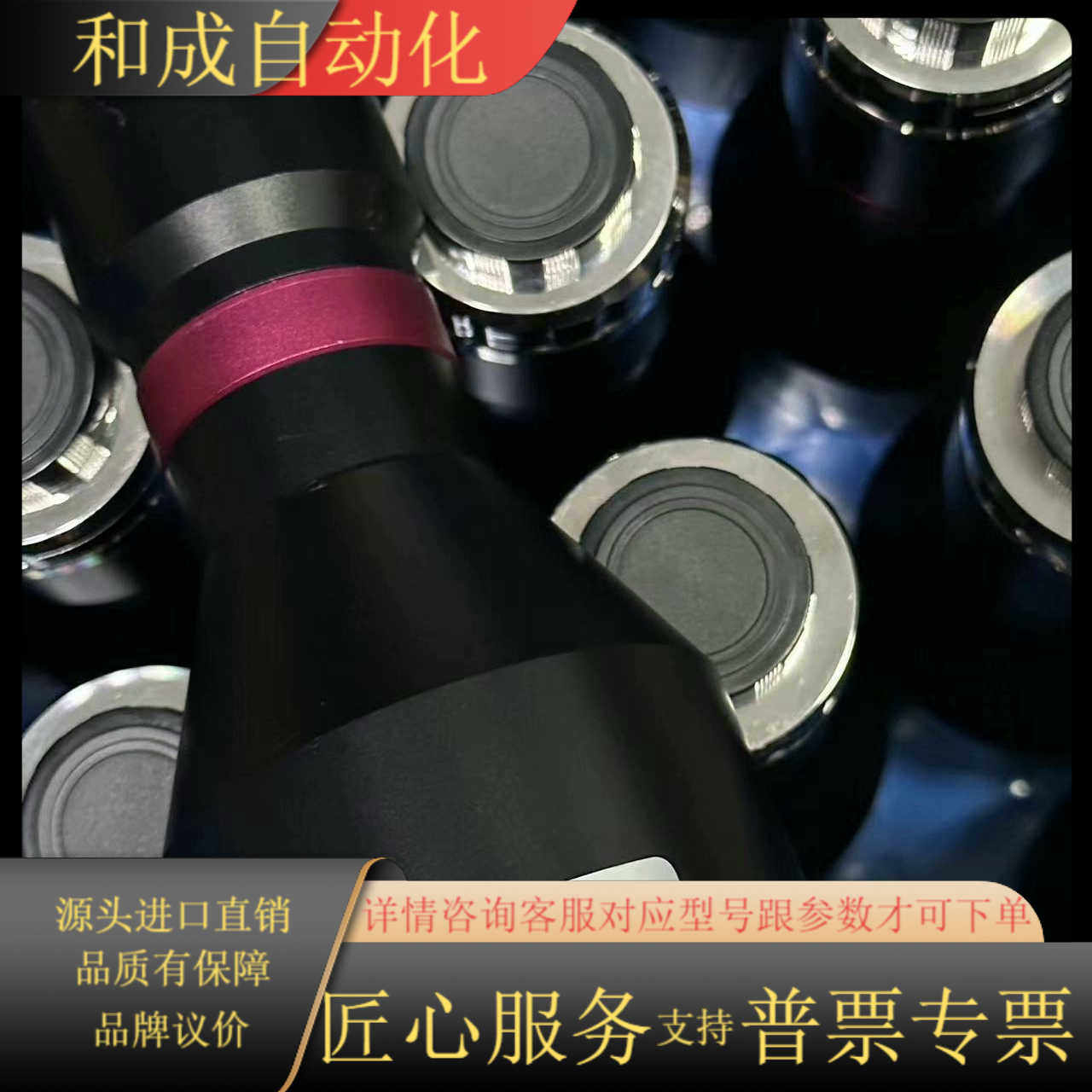 视清远心镜头DTCM110-42，0.395倍一英寸，实拍！