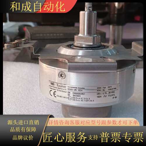 全新SEW编码器 OG83 UN1024 议