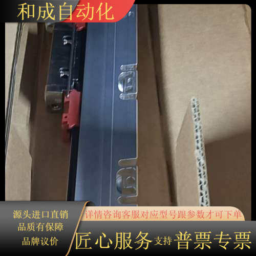 海德汉光栅尺LS187  440全新现货