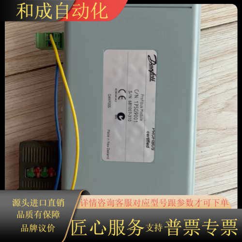 丹佛斯软启动器模块 175G9001