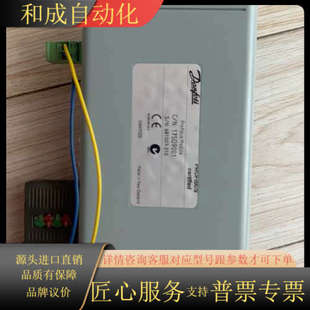 丹佛斯软启动器模块 175G9001