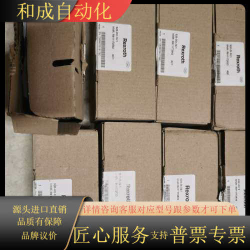 plc模块全新货带S20-DI-32/1