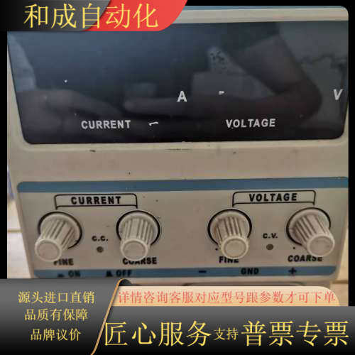 兆信RXN-202D直流稳压电源！220V输入，输出DC电压