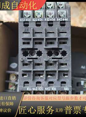 ARTECHE继电器底座FN DE IP10 CN FF