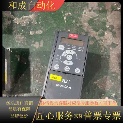 丹佛斯变频器2.2KW 380V FC-051P2K2T4E