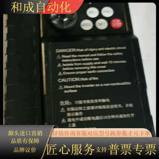 士林变频器ss2 3.7k 043