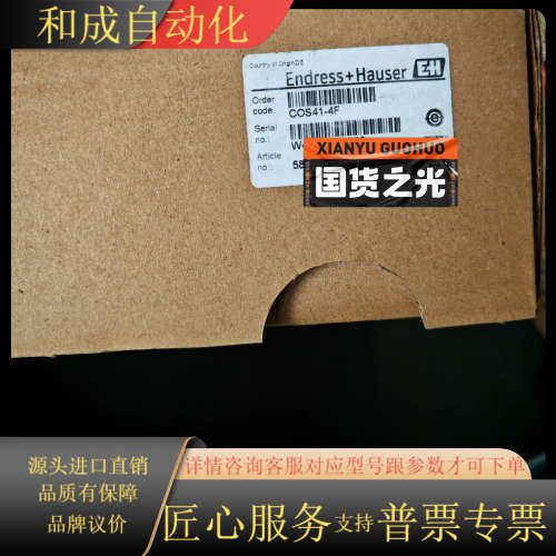 EH溶解氧探头COS41-2F COS41-4F 工厂剩余