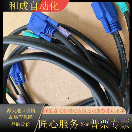 AWM E87647-DG连接线，全新两条1.8米