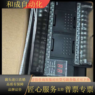 保修 X40DT CP1H PLC 未使用