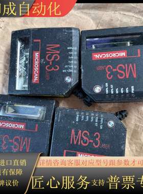 MICROSCAN/迈思肯 MS-3  剪线 配件出