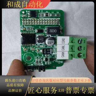 通讯卡扩展卡MD38CAN1