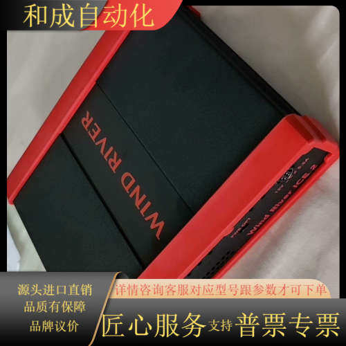 风河 真器 WINDRIVER ICE 2 只有主