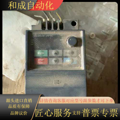 变频器vfd007el43a