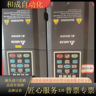 VFD022C43AC2000变频器 成 共三台