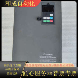 现货议价 75kw变频器 KLC075FS