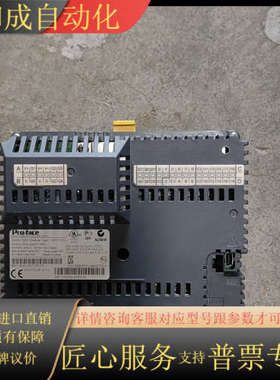 普洛菲斯触摸屏 PFXLM4201TDDC