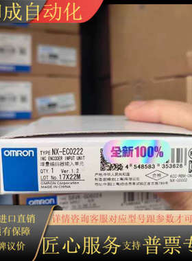全新PLC 模块 控制器 NX-EC0222  NX-