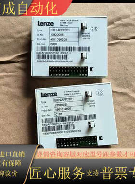 变频器IO接口模块 E82ZAFPC201