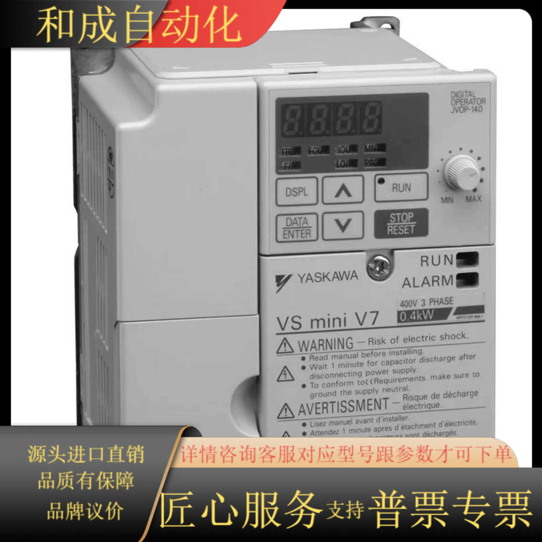 安川变频器CIMR-V7AU40P2 40P4 40P7 4