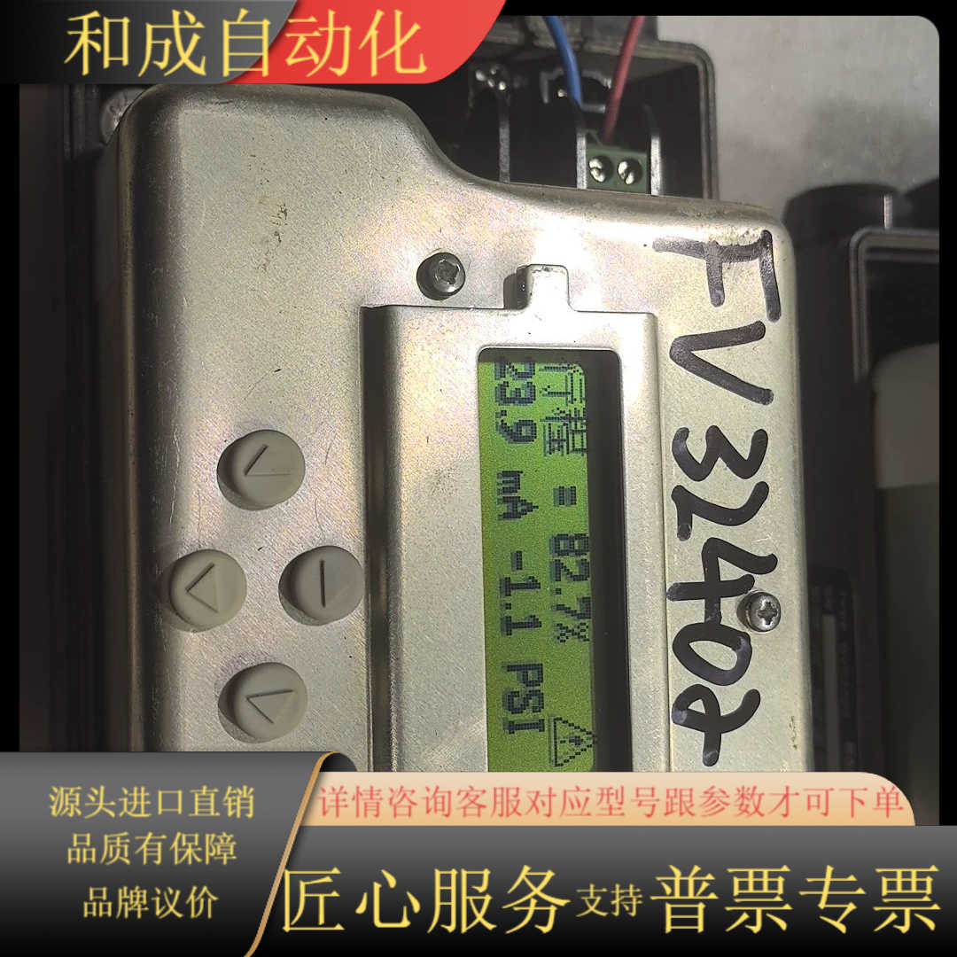 Fisher定位器FIELDVUE DVC2000费希尔