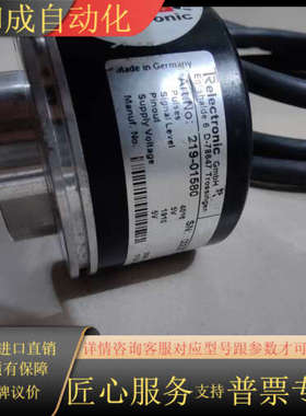 原装TR帝尔编码器 219-01580  没有用过 当二