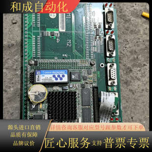 V1.04.00共四张 15001 欧泰主板602