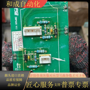 新风光单模块DBP025 V1.1