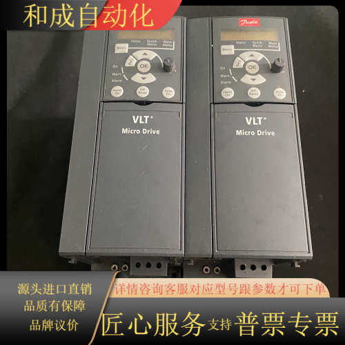 丹佛斯变频器 FC-051P3K0T4E20H3BXCXXX