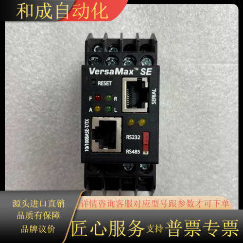 以太网适配器 IC200SET001-HE
