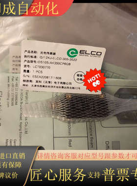 宜科OS10S-AK1500LP6Q8/R货号LCT0310