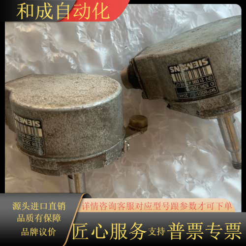 编码器-1XP8001-1/2048ID538-