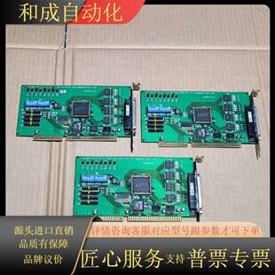 研华采集卡PCL 232 849研华数据采集卡4端口高速RS