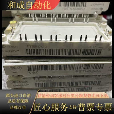 FS75R12KT3 FS50R12KT3 FS50R12K