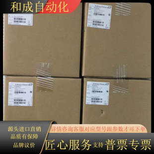 EH超声波雷达液位计FMU90 R11CA111AA3