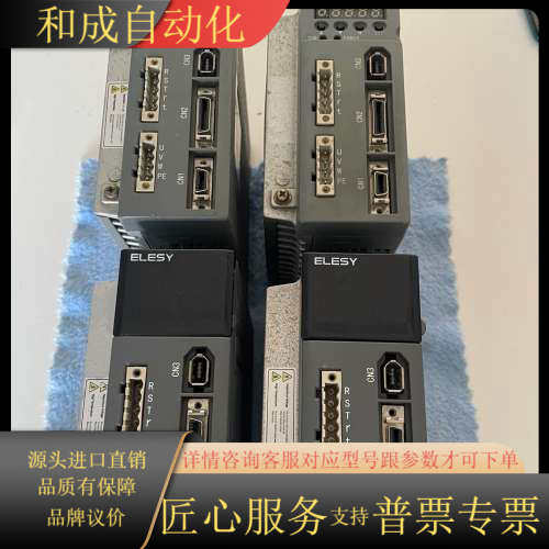 伊莱斯驱动器ESDA-10APA