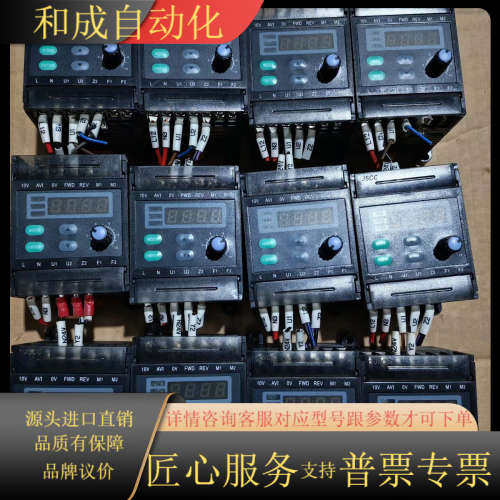 JSCC精研调速器SK200E，220V单相内置式数显，原装