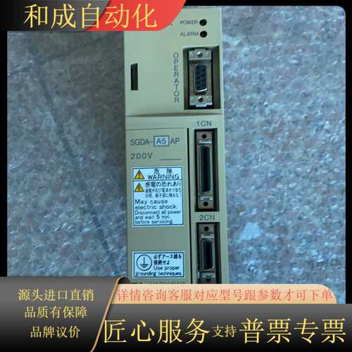 伺服驱动器SGDA-A5AP     50W