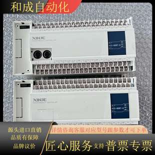功能正常 XINJEPLC 60RT AC1 XC3