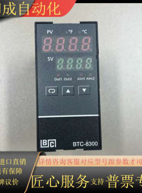 TEMPCO温控表，型号：TEC-8300-21CC114，
