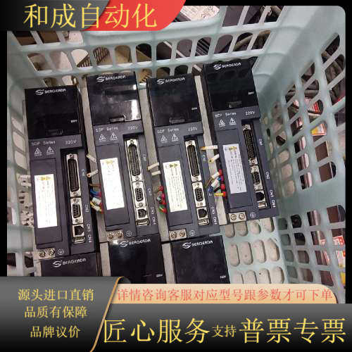 贝格达驱动器贝格达SDF20NK9驱动器，单卖320