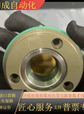 TRUMPF透镜1331688全新122877208SD