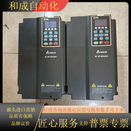 CP2000变频器，型号VFD185CP43B-21，1