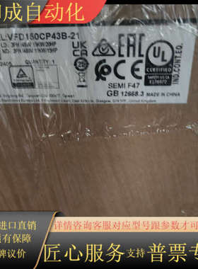 VFD150CP43B-21变频器，全新正品原装，一