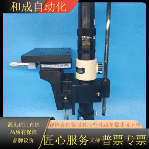 CORRECT TOKYO清河ZOOM 0.75X~4.5X