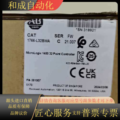原装正品罗克韦尔（AB）1766系列PLC，Micro