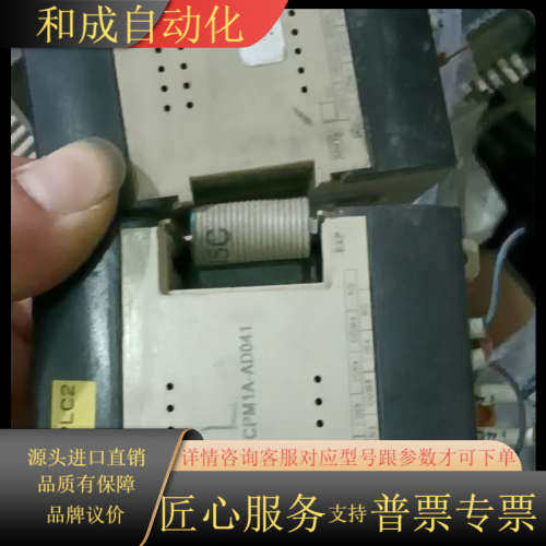 CPM1A-DA041 CPM1A-AD041